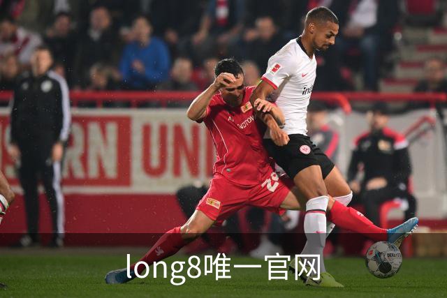 long8唯一官网公司简介图片